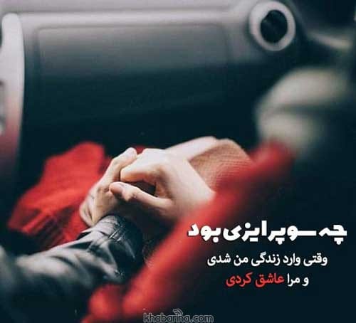 عکس پروفایل احساسی