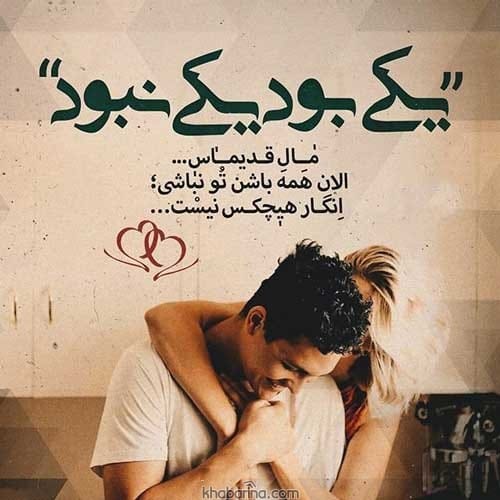 عکس پروفایل احساسی