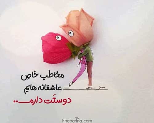 عکس پروفایل احساسی