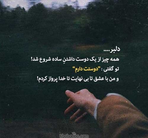 عکس پروفایل احساسی