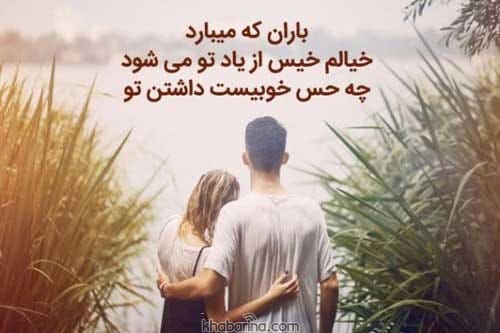 تصاویری زیبا فصل باران