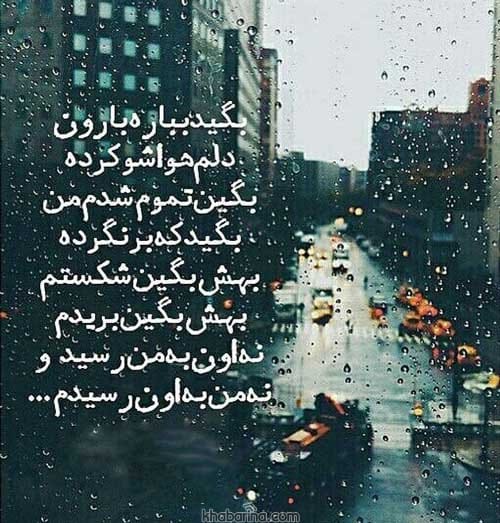 تصاویری زیبا فصل باران