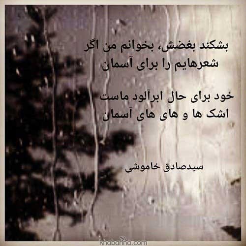 تصاویری زیبا فصل باران