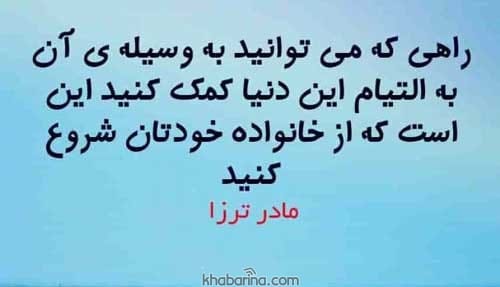 جملات گذشته و تغییر