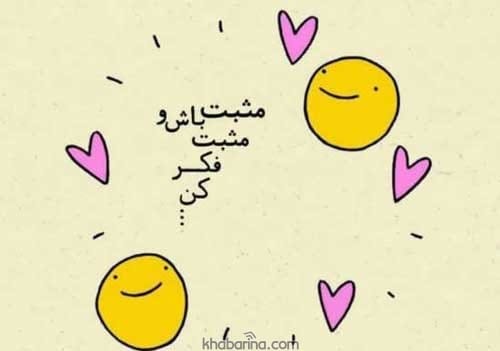 جملات گذشته و تغییر
