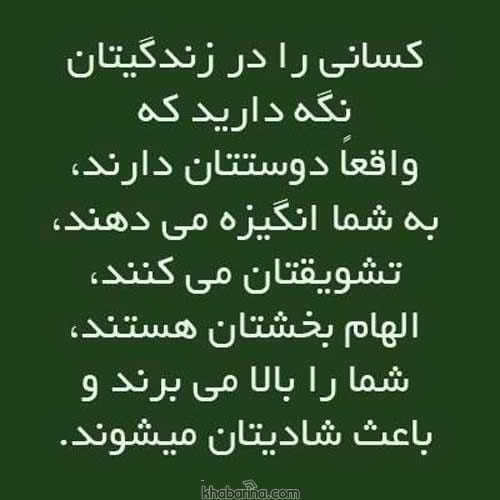 جملات گذشته و تغییر