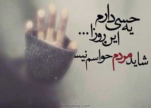 جملات دل را شکستن