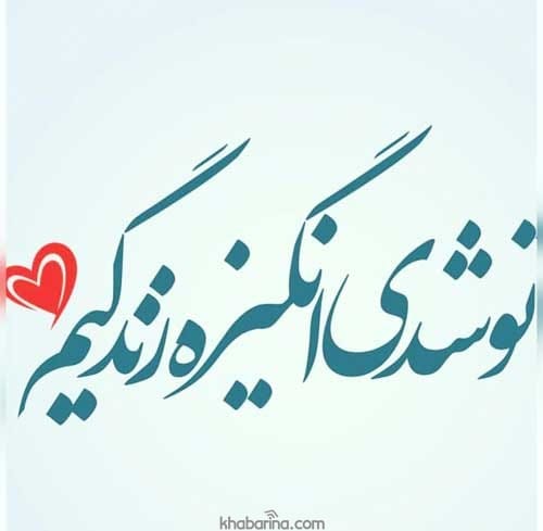 متن درباره دنیای احساسی