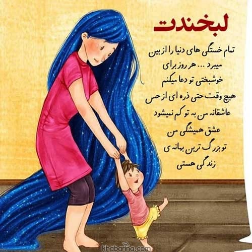 متن درباره دنیای احساسی