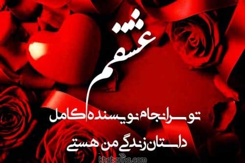 متن درباره دنیای احساسی