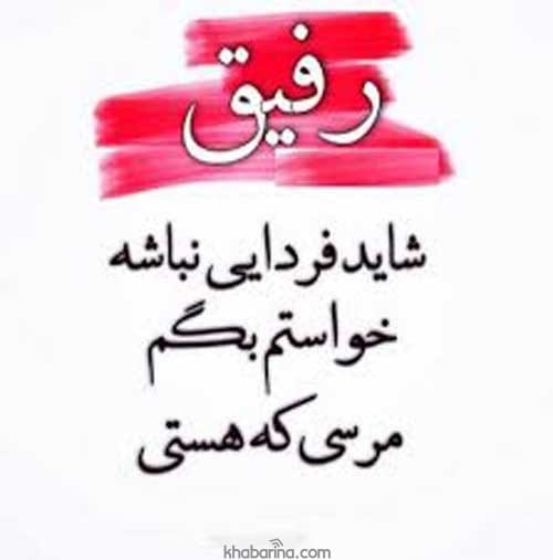 جملات دوستی و زندگی