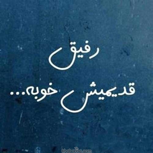 جملات دوستی و زندگی