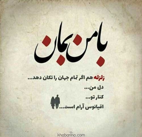 جملات دوستی و زندگی