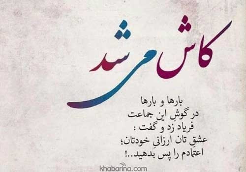 جملات یادگاری از دوستان