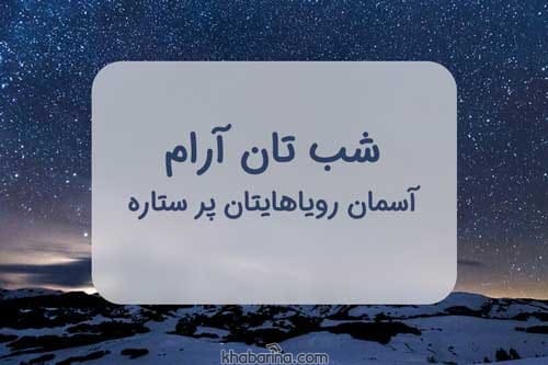 جملات کوتاه دوستی 