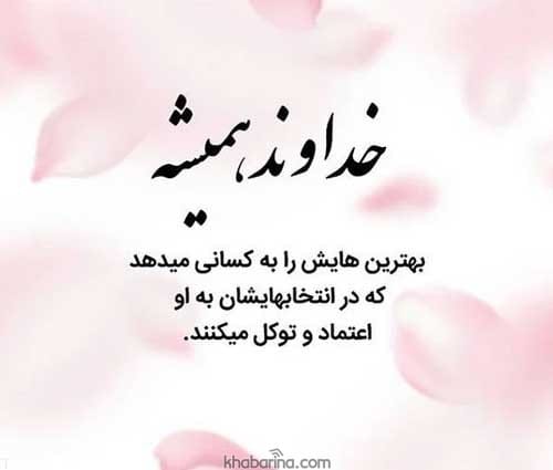 جملات بروز احساسات