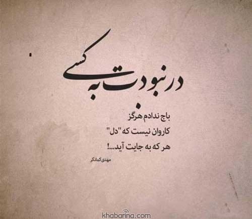 جملات بروز احساسات