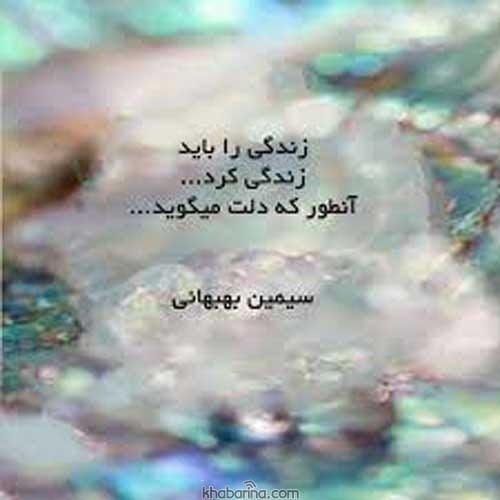 جملات بروز احساسات