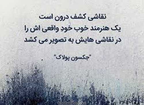 جملات به تصویر کشیدن احساسات