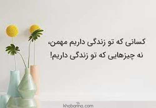 جملات لحظات عاشقانه 