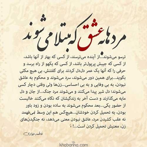 جملات به تصویر کشیدن احساسات