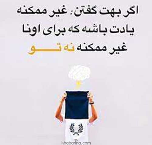 عکس شادی در قلب