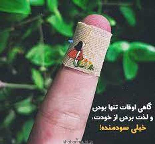 عکس شادی در قلب