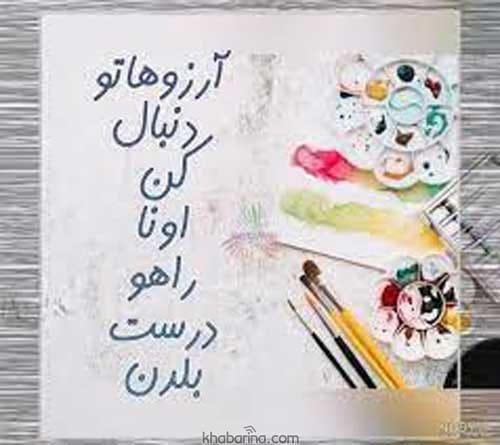 عکس شادی در قلب