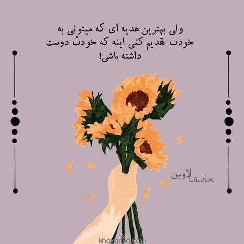 عکس شادی در قلب
