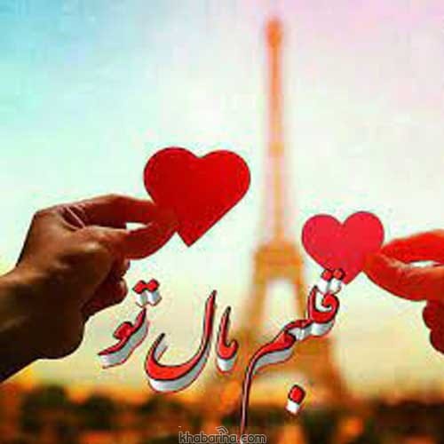 جملات لرزاننده قلب