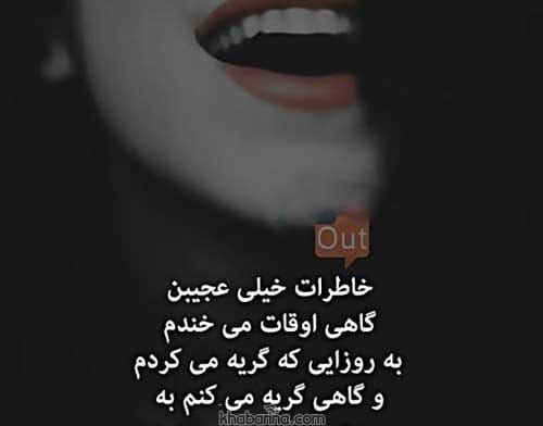 جملات بازگو کننده گذشته