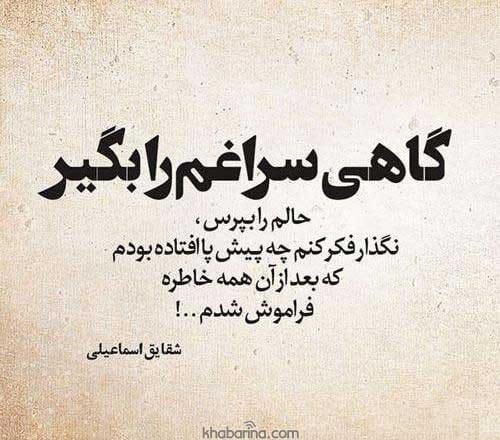 جملات بازگو کننده گذشته