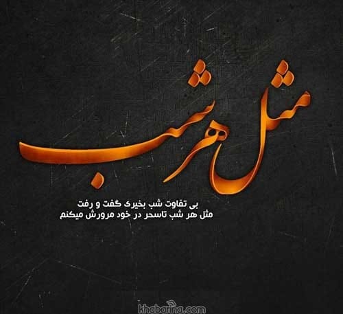 جملات بازگو کننده گذشته