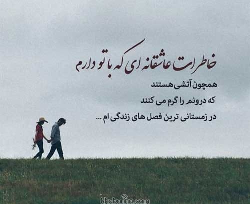 جملات بازگو کننده گذشته