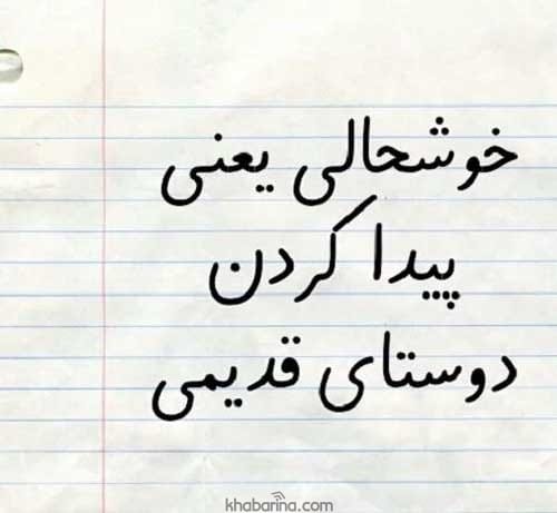 جملات بازگو کننده گذشته