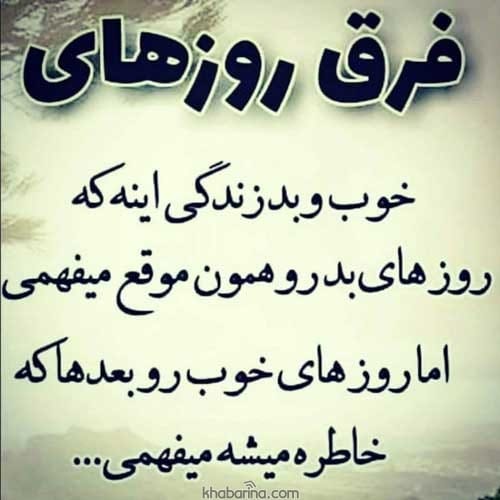 جملات بازگو کننده گذشته