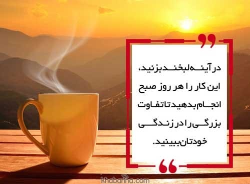 جملات یادآور گذشته