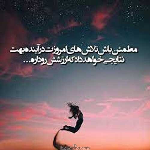 جملات رسیدن به خوشبختی