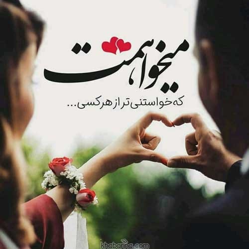 عکس نوشته زندگی با مهربانی
