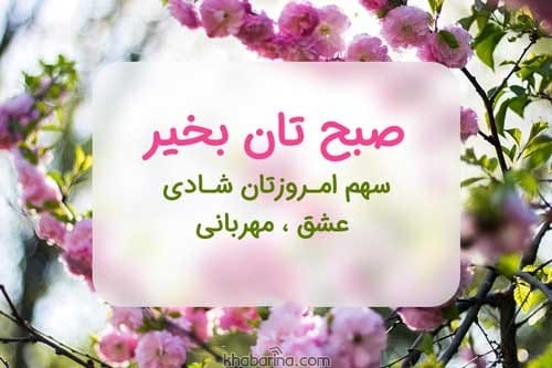 عکس نوشته زندگی با مهربانی