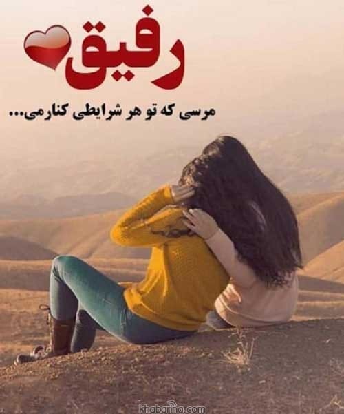 متن درباره زندگی با محبت