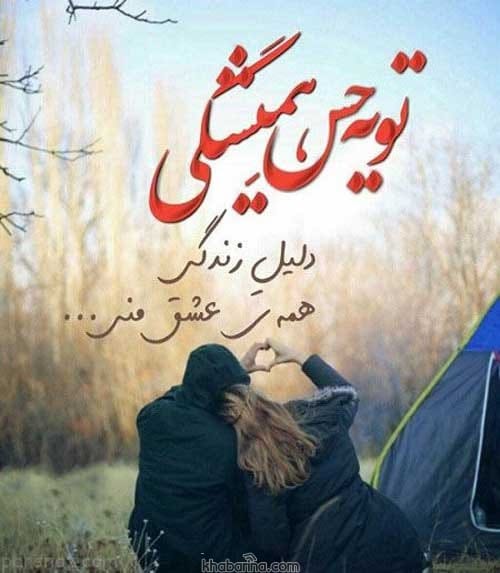 متن درباره زندگی با محبت