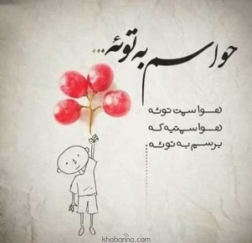 متن درباره زندگی با محبت