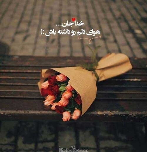 جملات زیبای محبت 