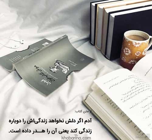 جملات زیبا لحظات ماندگار