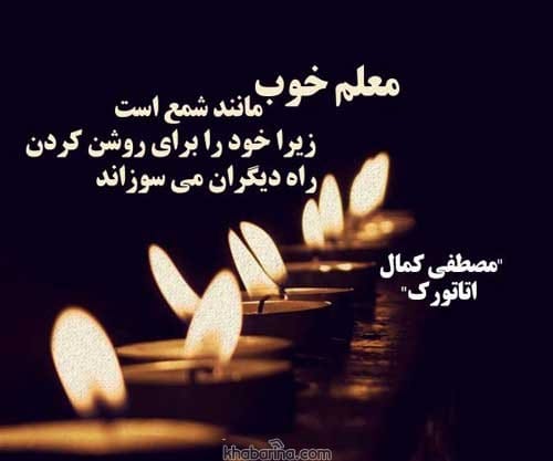 جملات زیبا لحظات ماندگار
