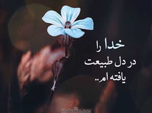 جملات آرامش در زندگی