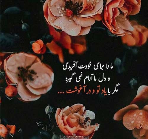 جملات آرامش در زندگی