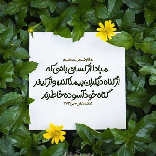 جملات آرامش در زندگی