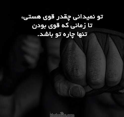 عکس تبریک تحقق رویاها